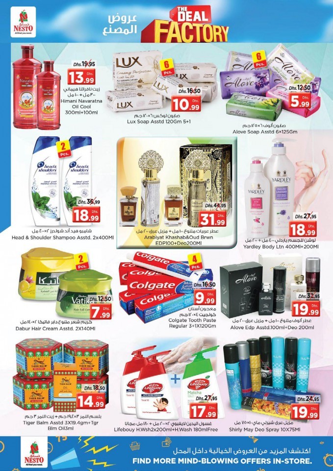 Nesto Al Jurf Deal Factory Offers