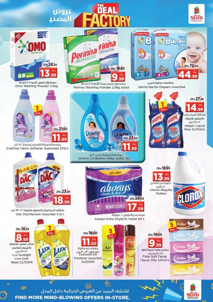 Nesto Al Jurf Deal Factory Offers