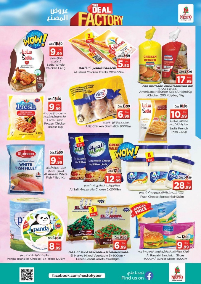Nesto Al Jurf Deal Factory Offers