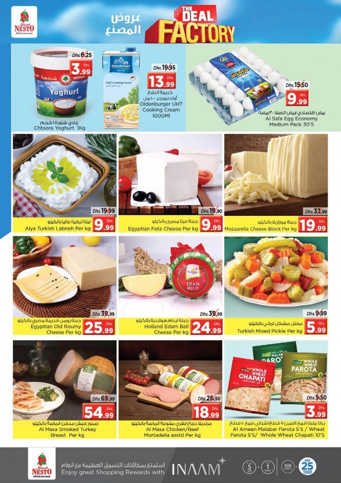 Nesto Al Jurf Deal Factory Offers