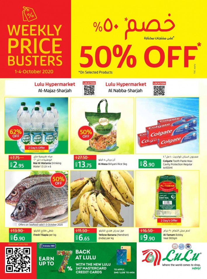 Lulu Hypermarket Sharjah 50% Off