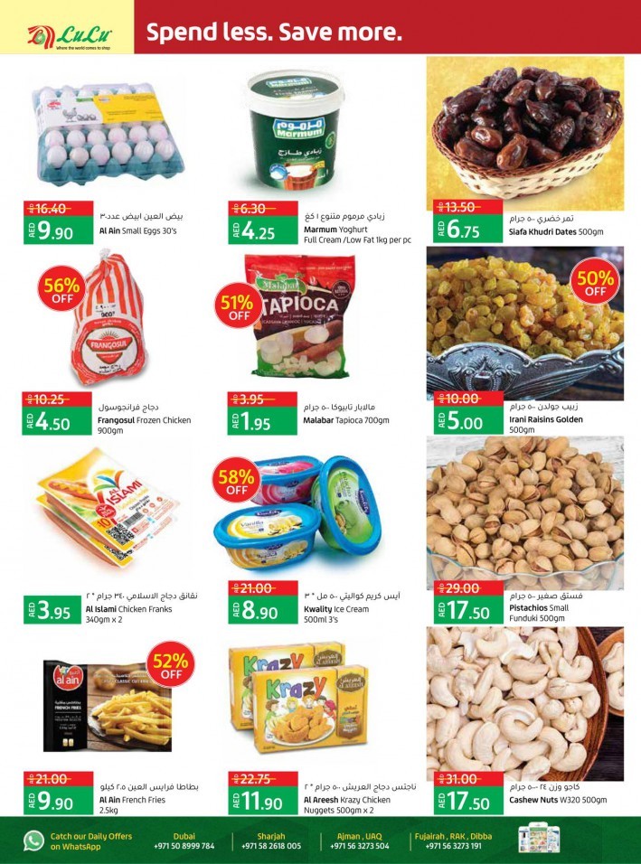 Lulu Hypermarket Sharjah 50% Off