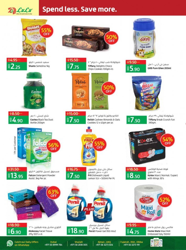 Lulu Hypermarket Sharjah 50% Off