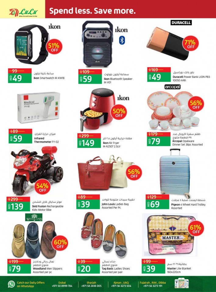 Lulu Hypermarket Sharjah 50% Off