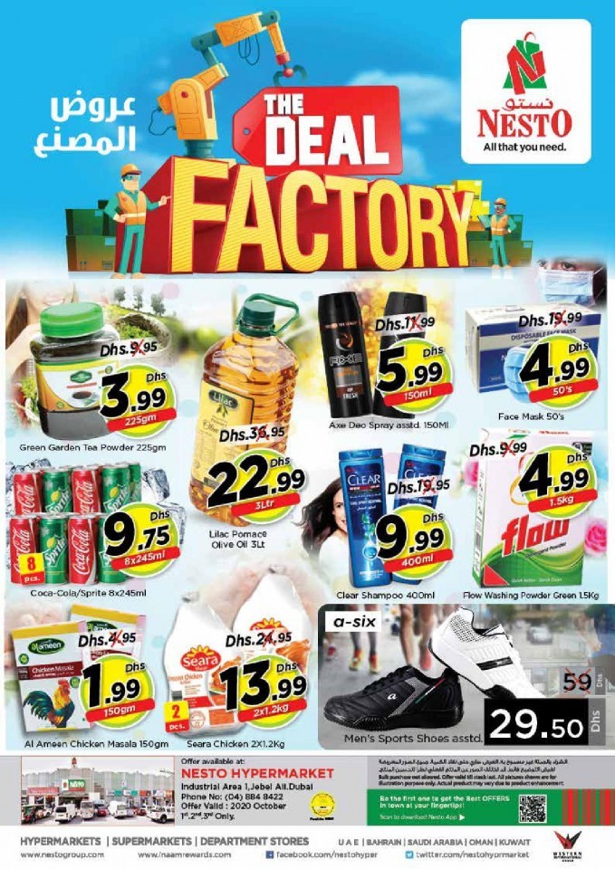 Nesto Jebel Ali Deal Factory Offers