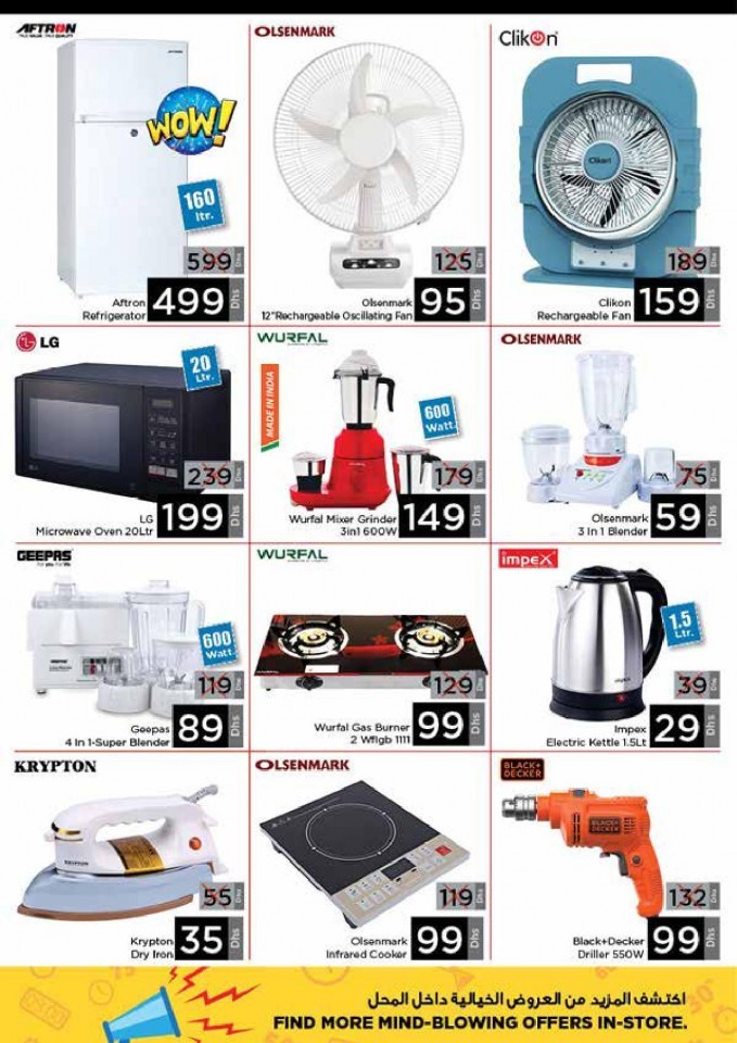 Nesto Jebel Ali Deal Factory Offers