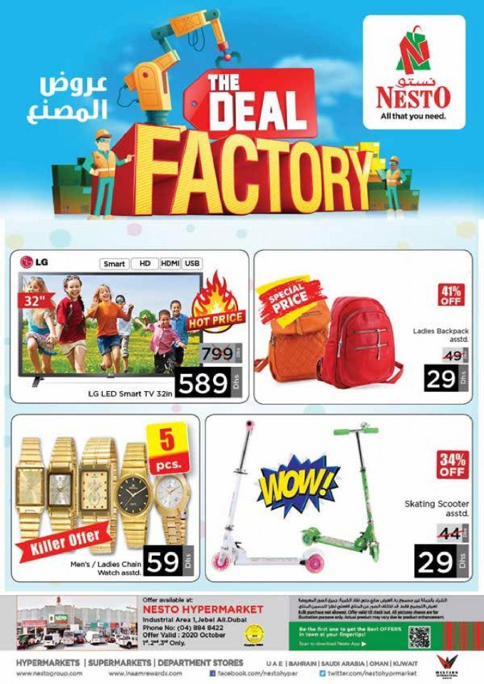 Nesto Jebel Ali Deal Factory Offers