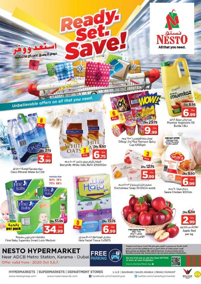 Nesto Hypermarket Karama Dubai Ready Set Save Offers