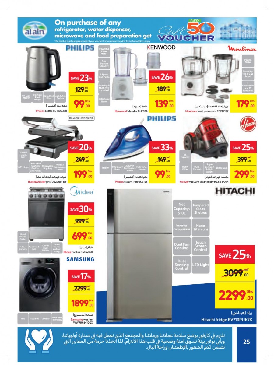 Carrefour Foods & More Great Deals