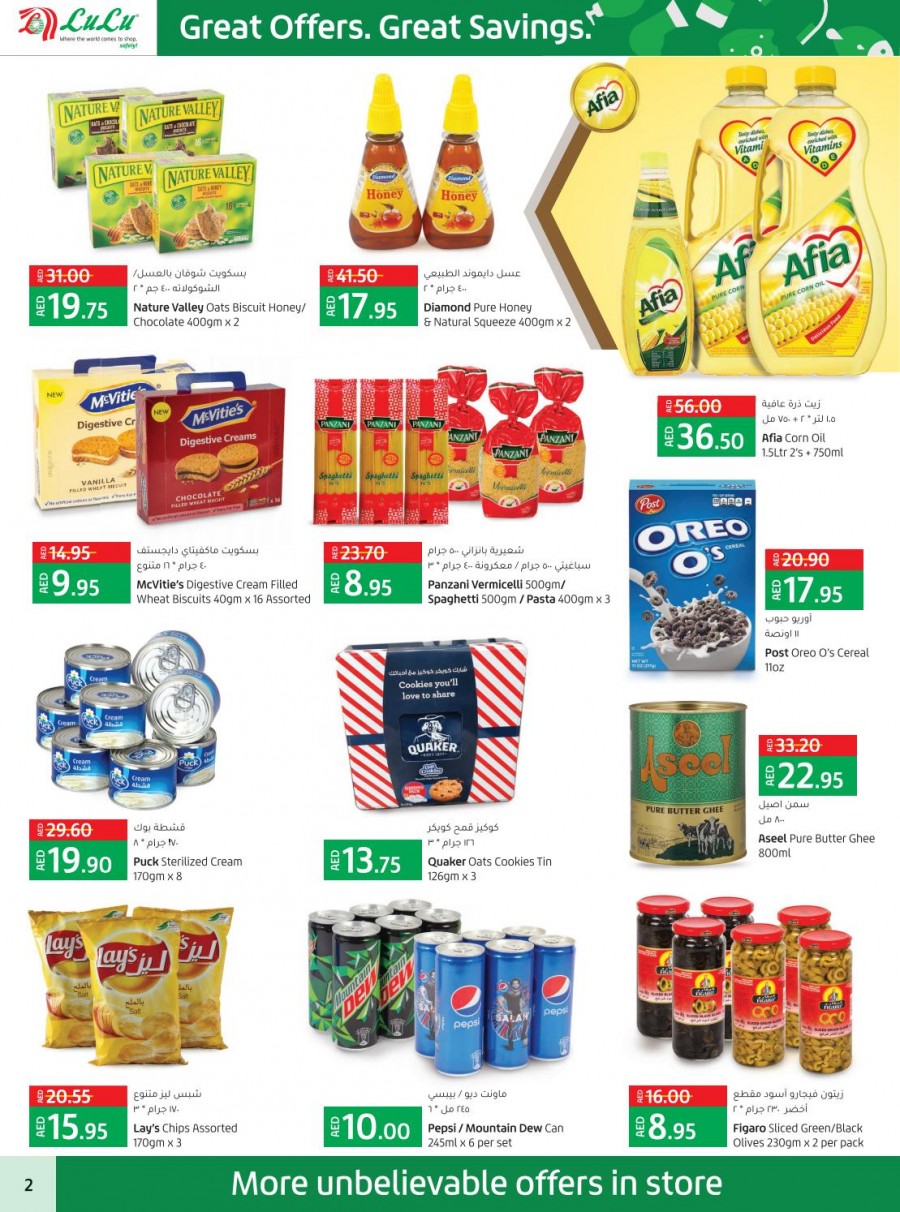 Lulu Abu Dhabi & Al Ain Price Busters