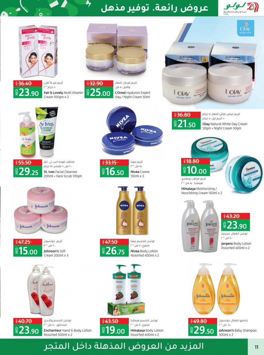 Lulu Abu Dhabi & Al Ain Price Busters