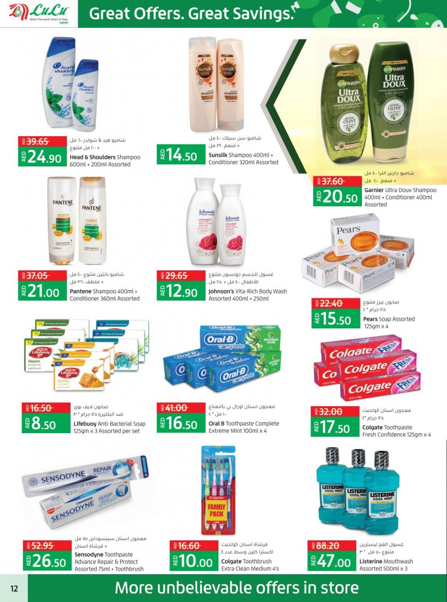 Lulu Abu Dhabi & Al Ain Price Busters