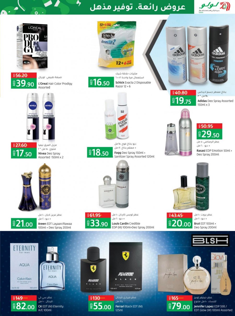 Lulu Abu Dhabi & Al Ain Price Busters