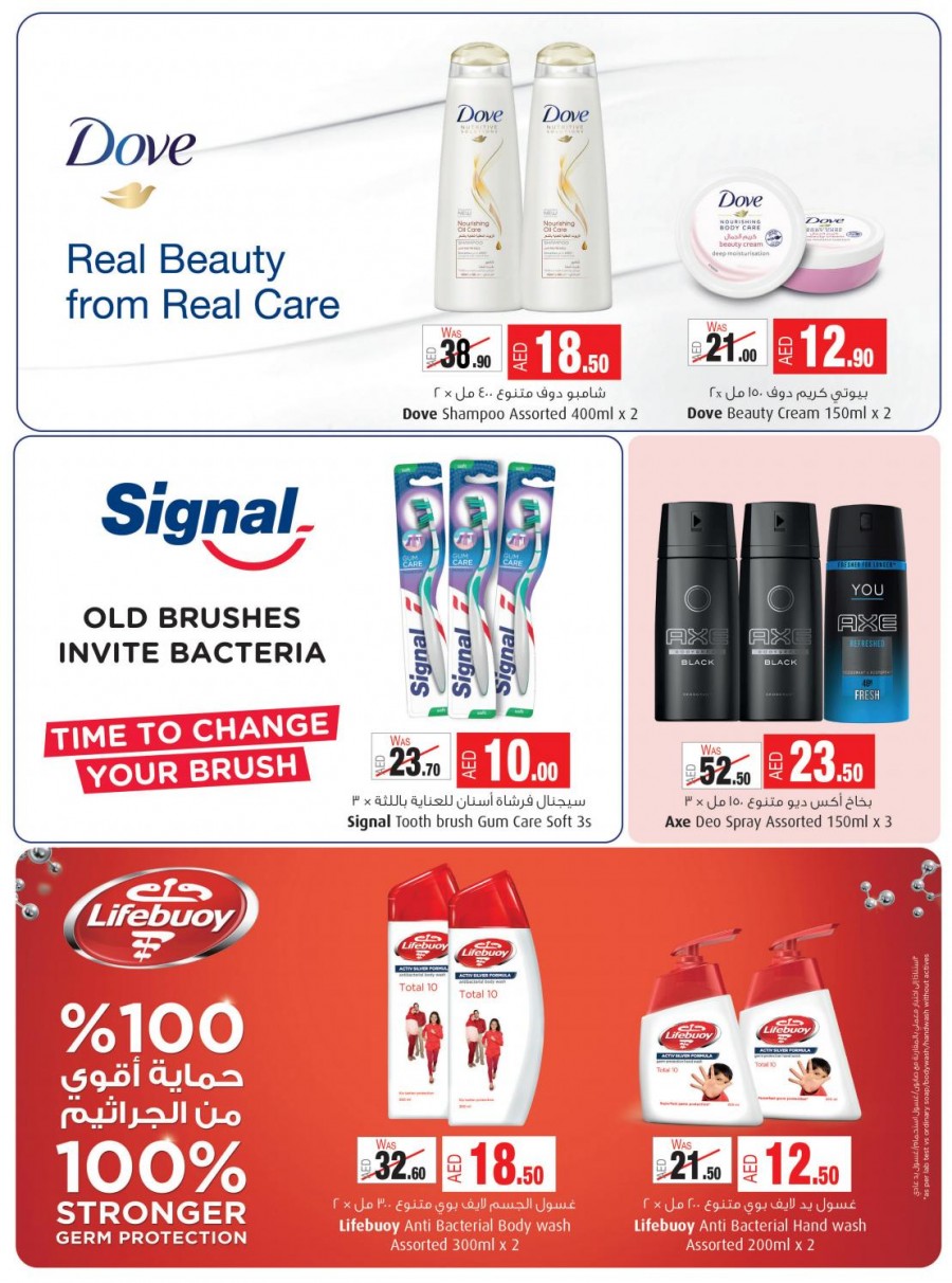 Lulu Abu Dhabi & Al Ain Price Busters