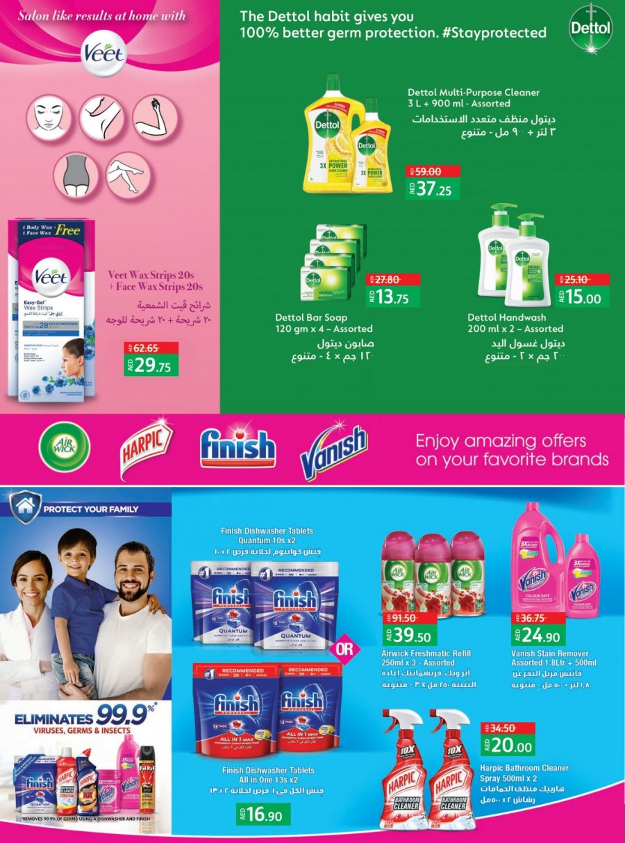 Lulu Abu Dhabi & Al Ain Price Busters