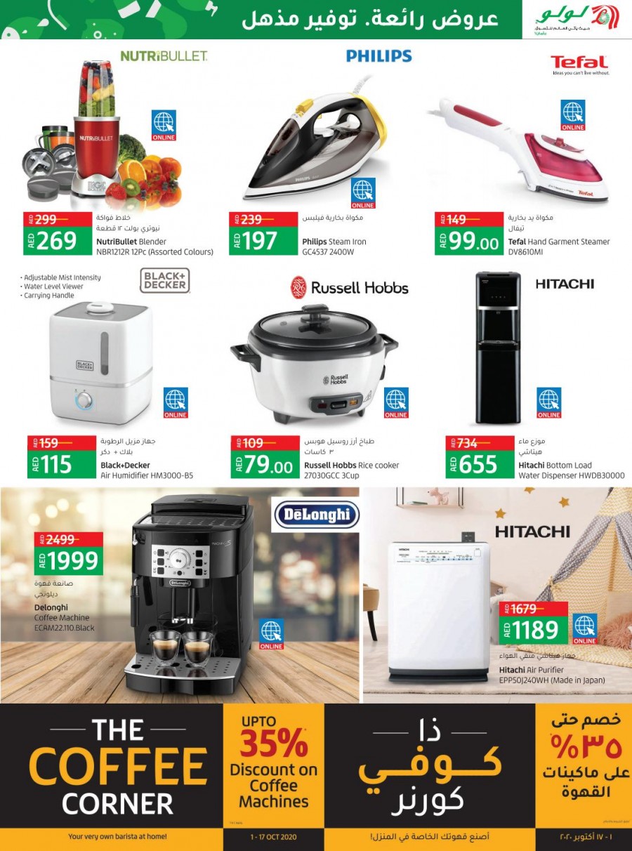 Lulu Abu Dhabi & Al Ain Price Busters