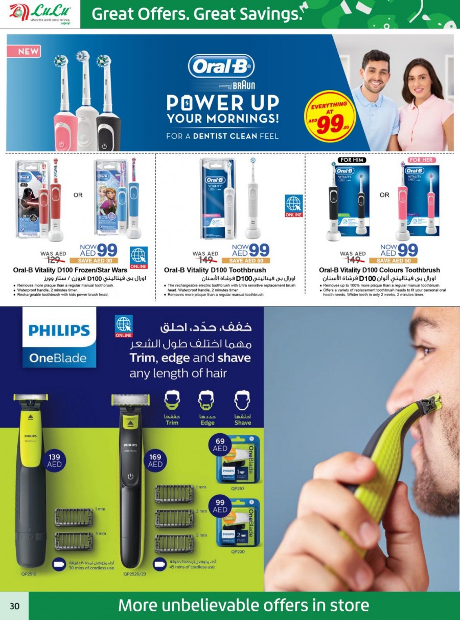 Lulu Abu Dhabi & Al Ain Price Busters