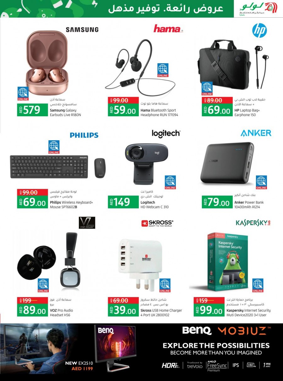 Lulu Abu Dhabi & Al Ain Price Busters