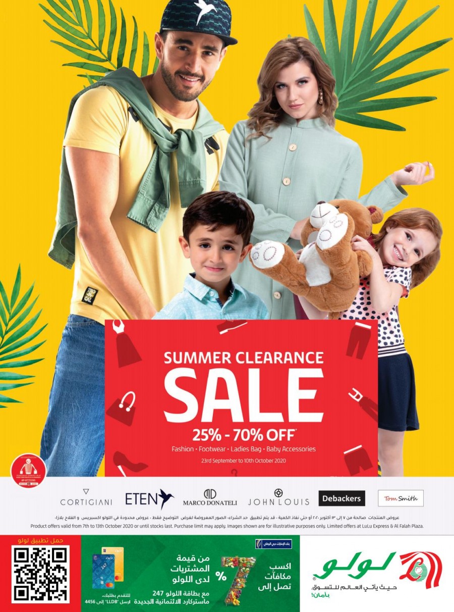 Lulu Abu Dhabi & Al Ain Price Busters