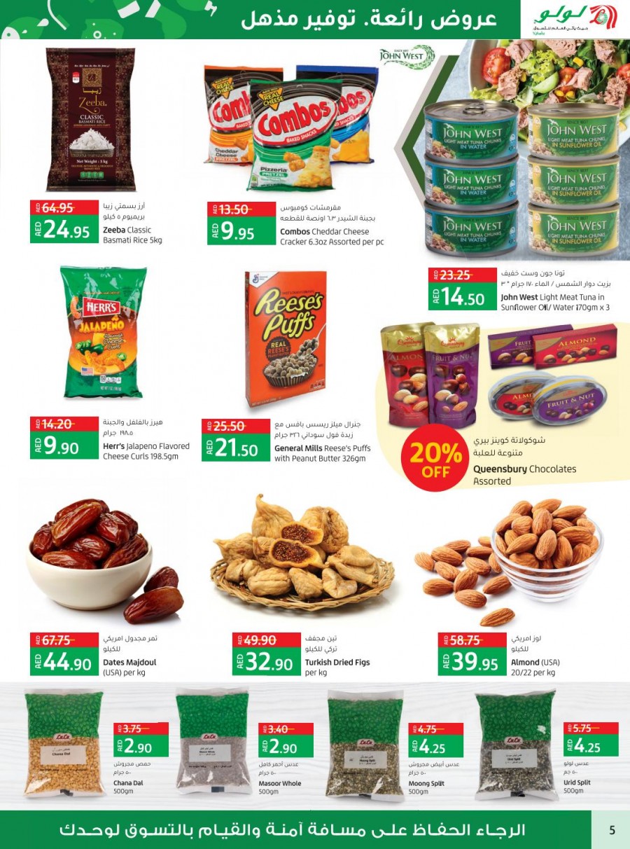 Lulu Abu Dhabi & Al Ain Price Busters