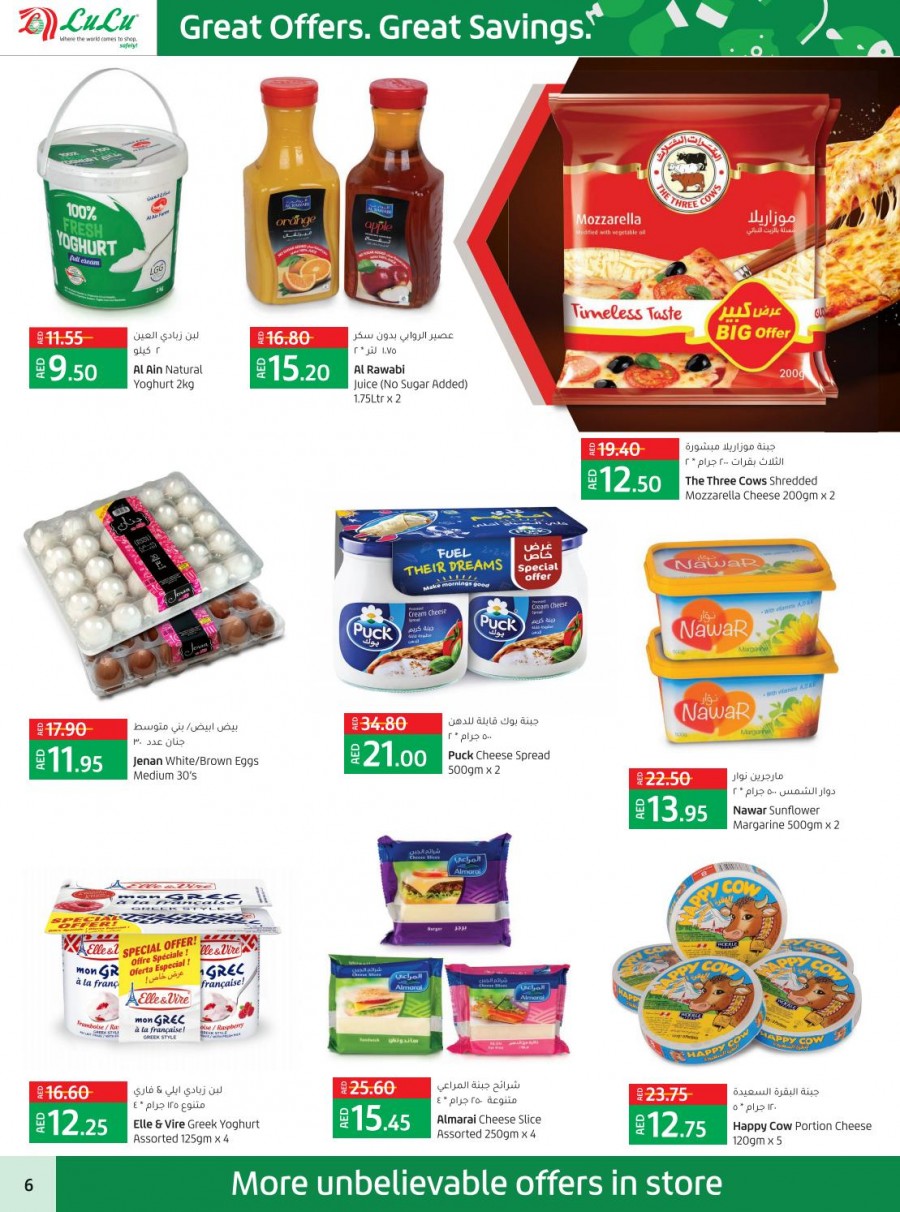 Lulu Abu Dhabi & Al Ain Price Busters