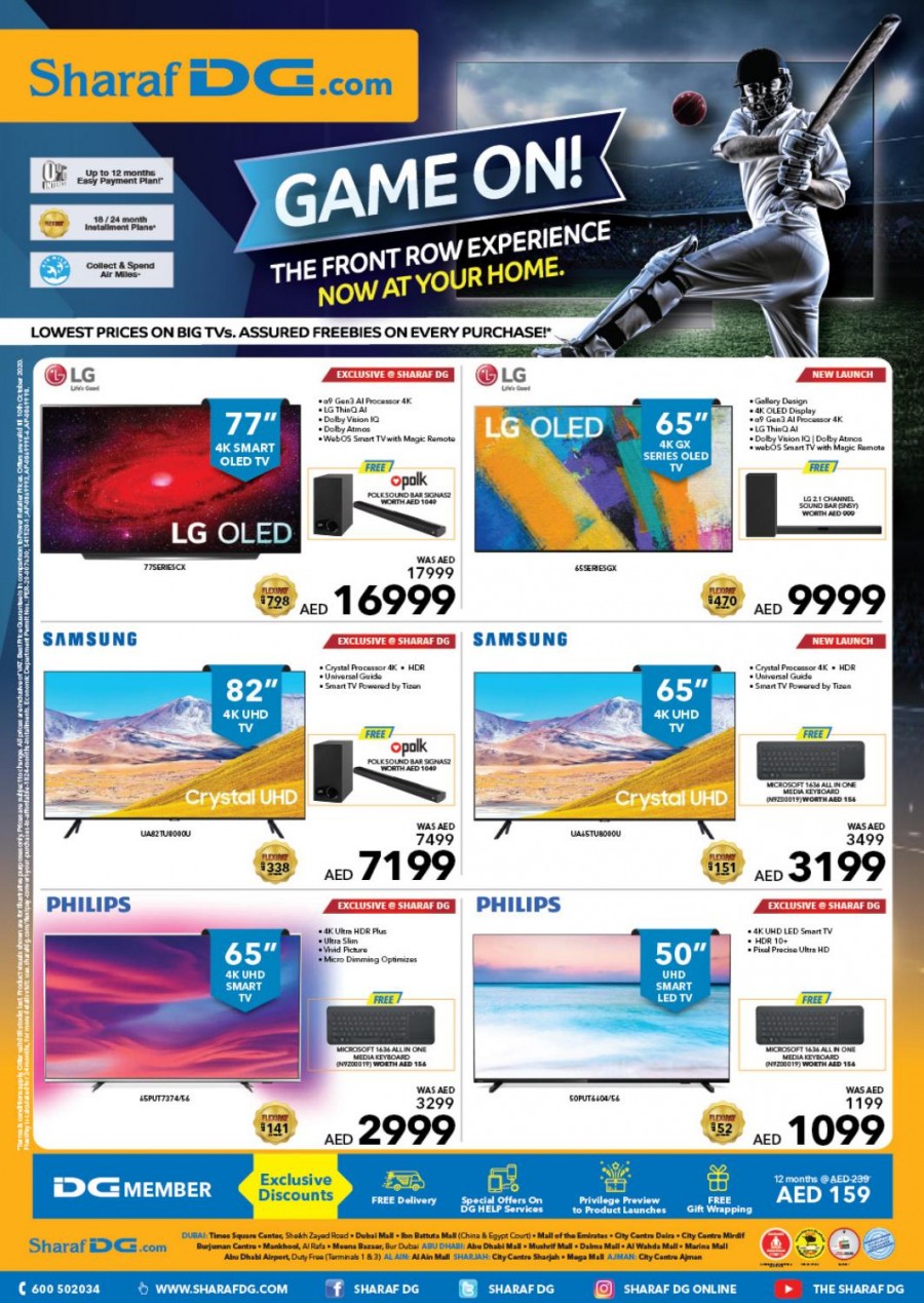 Sharaf DG Game On Offers