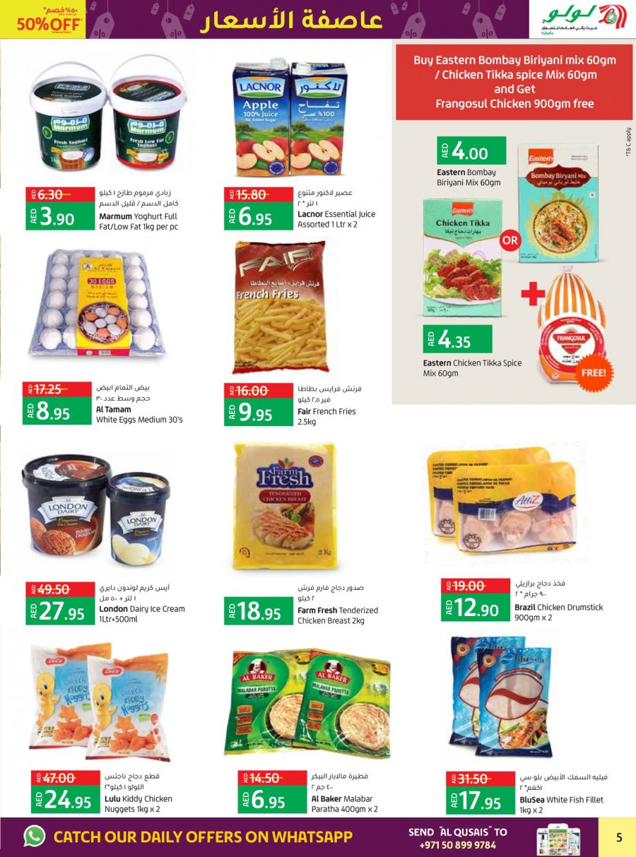 Lulu Al Qusais Price Blast Offers