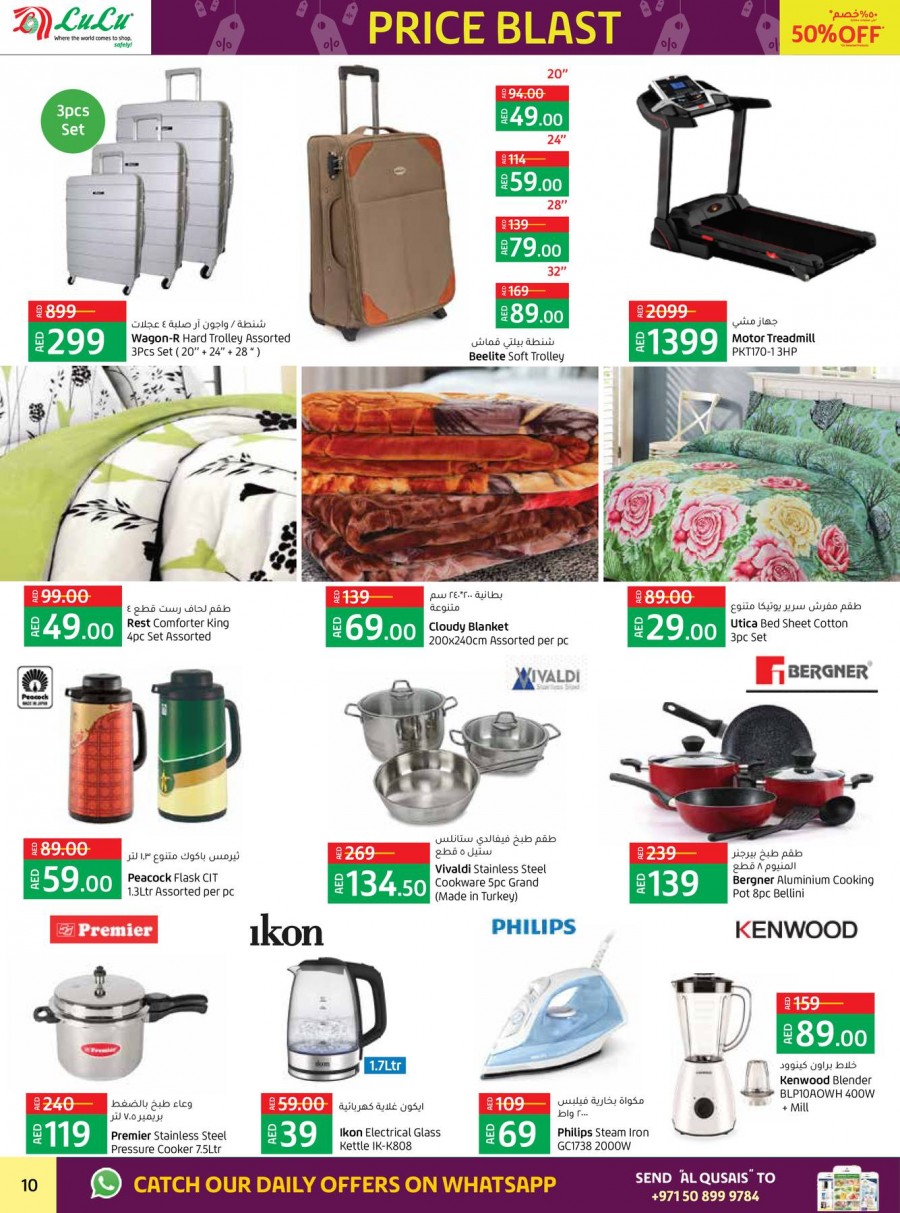 Lulu Al Qusais Price Blast Offers