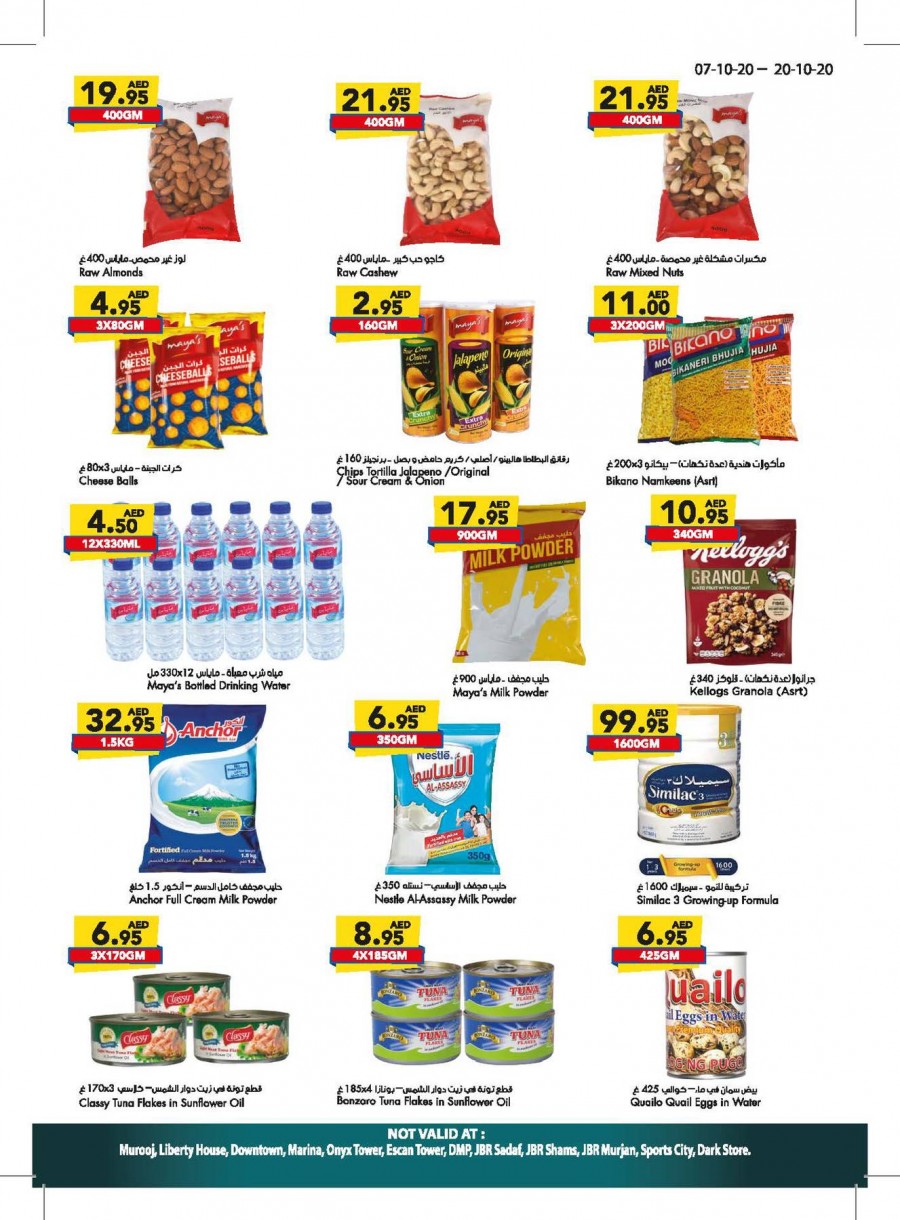 Al Maya Supermarket Big Offers