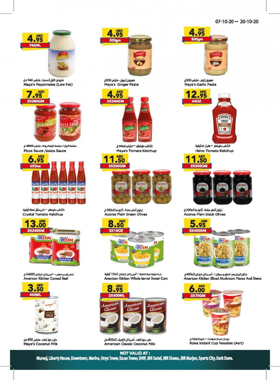Al Maya Supermarket Big Offers