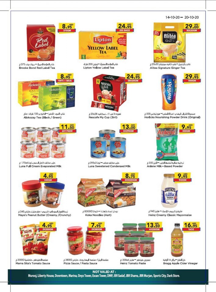 Al Maya Supermarket Big Deals