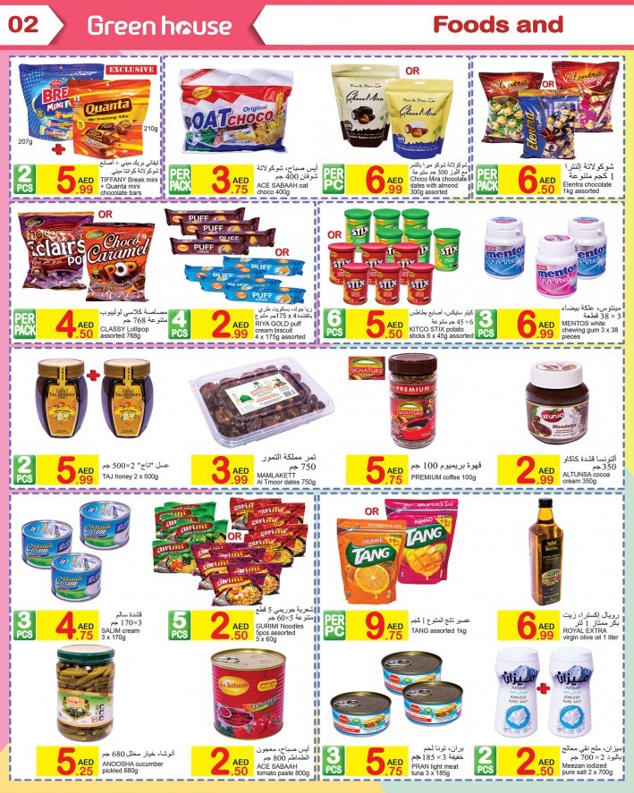 Green House Great Weekly Offers