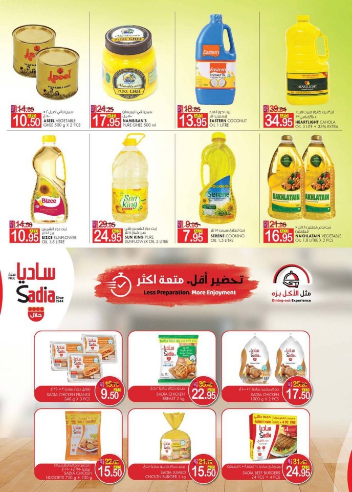 KM Hypermarket Al Ain Value Buys