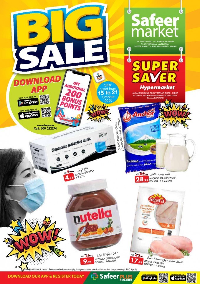 Safeer Hypermarket Big Sale Offers
