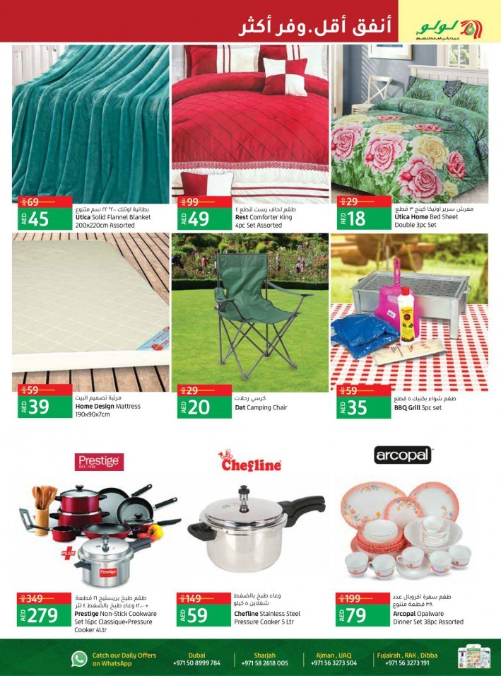 Lulu 50% Off On Selected Products