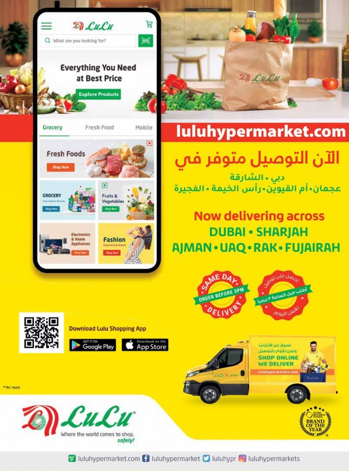 Lulu 50% Off On Selected Products