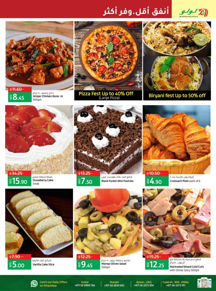 Lulu 50% Off On Selected Products