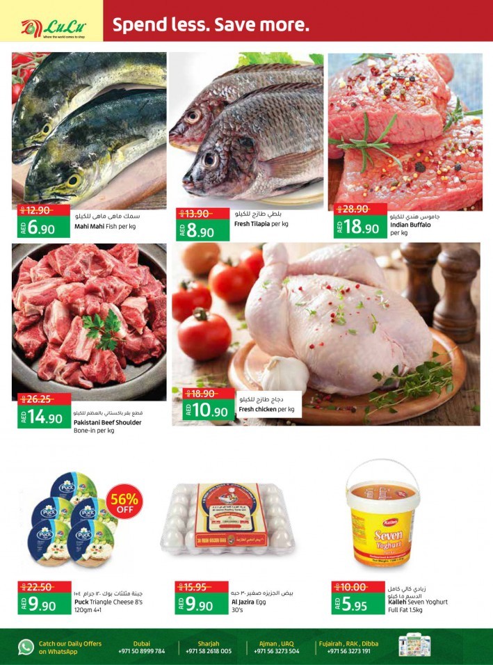 Lulu 50% Off On Selected Products