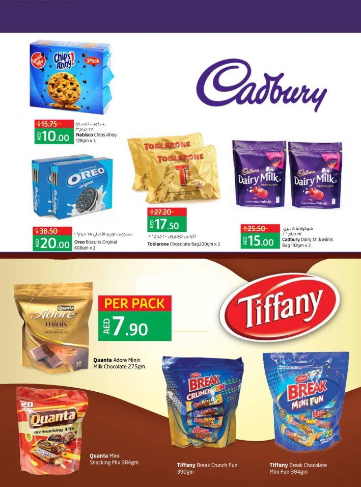 Lulu 50% Off On Selected Products