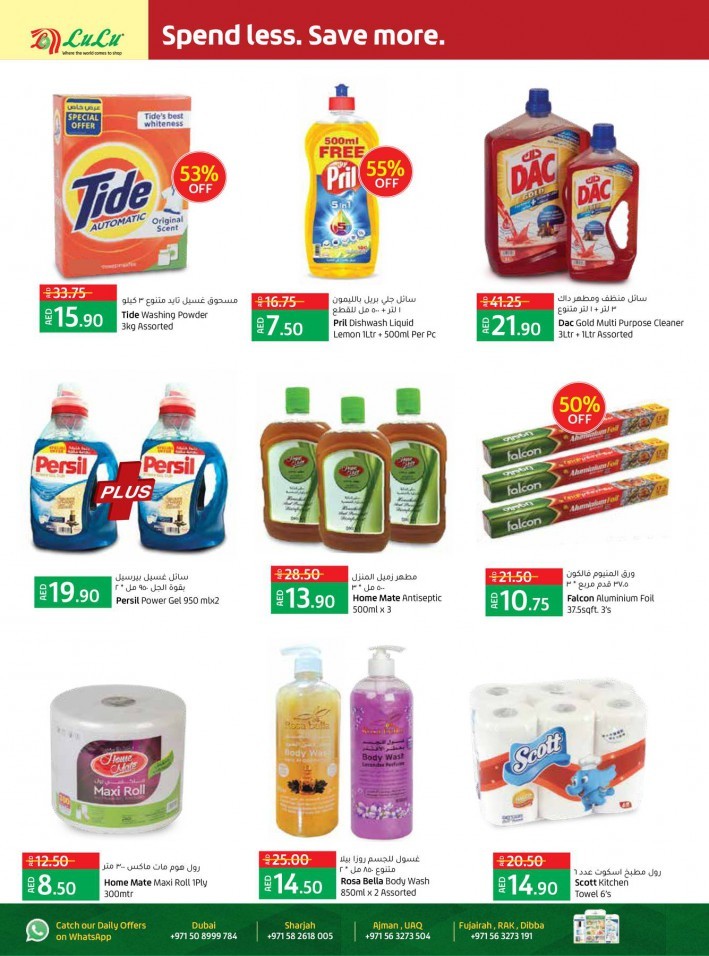 Lulu 50% Off On Selected Products