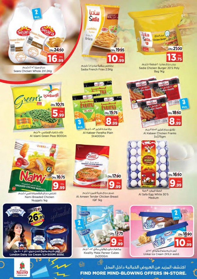 Nesto Al Muweilah Shop Full Offers