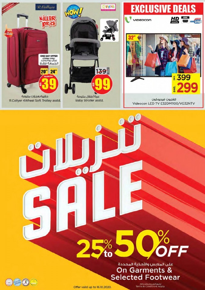 Nesto Al Muweilah Shop Full Offers