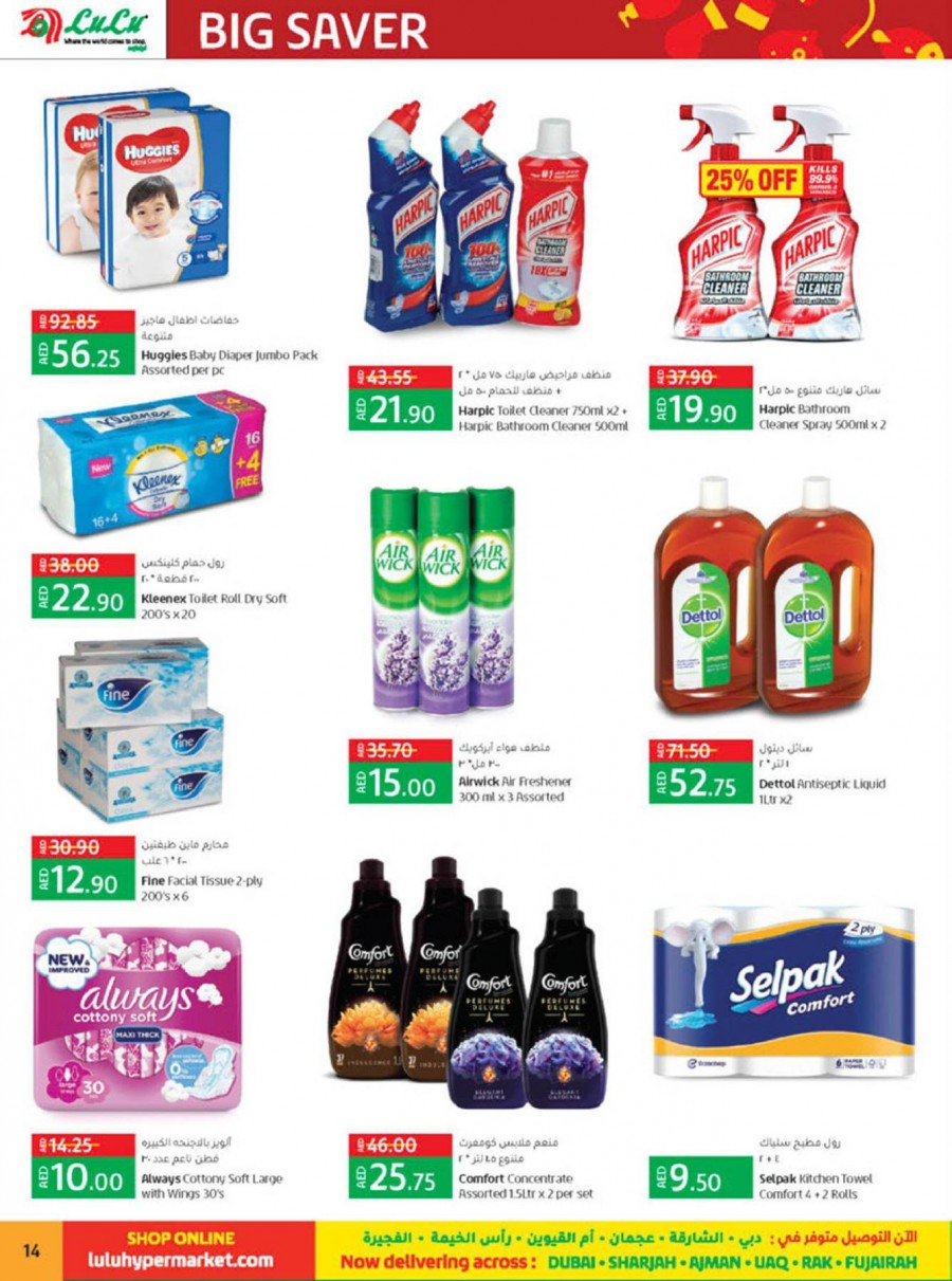 Lulu Hypermarket Weekly Big Saver Deals