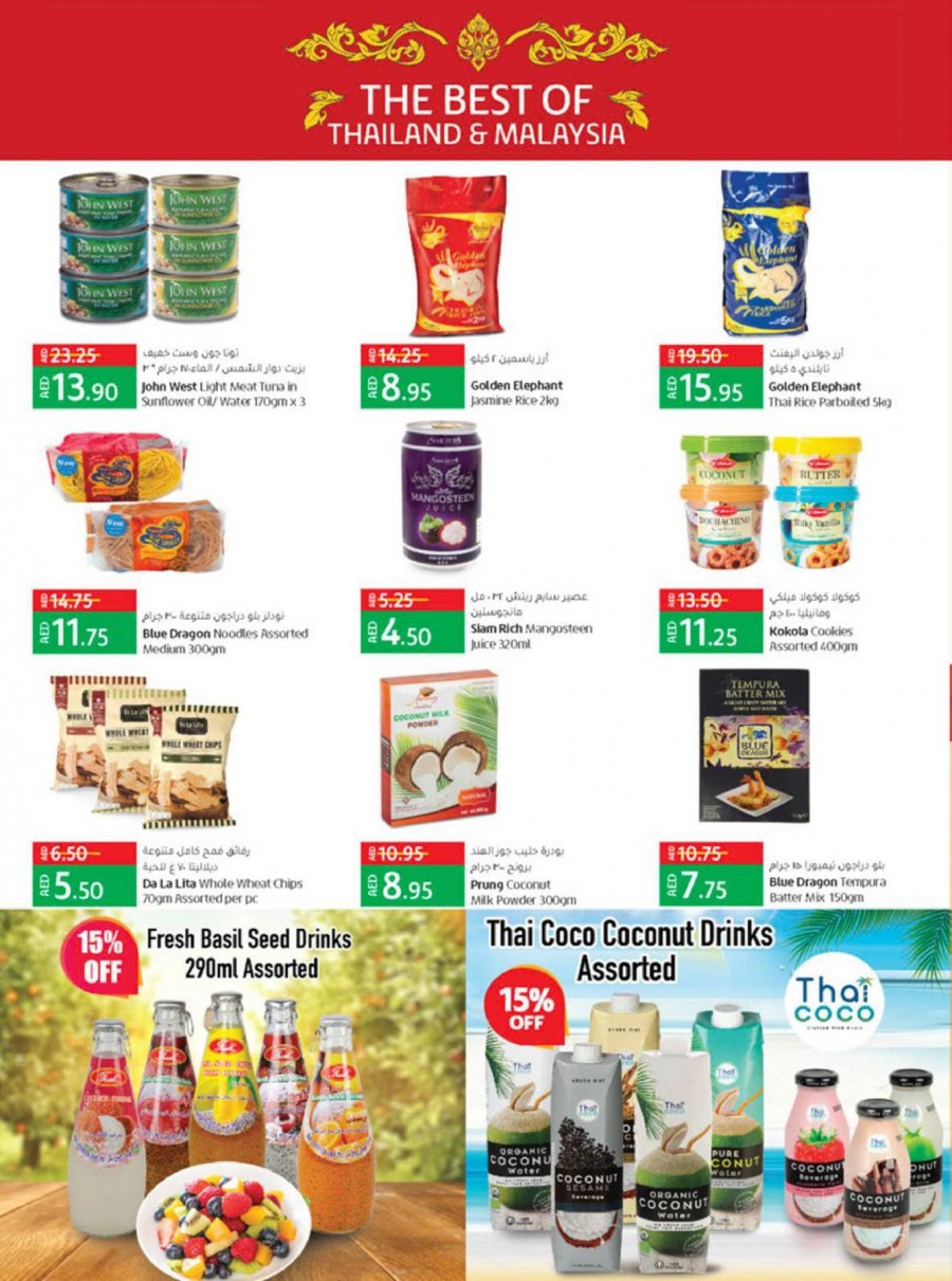 Lulu Hypermarket Weekly Big Saver Deals
