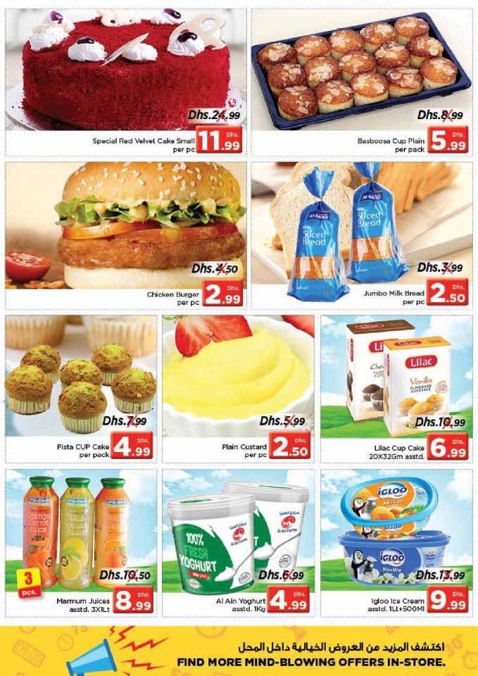 Nesto Jebel Ali Shop Full Offers