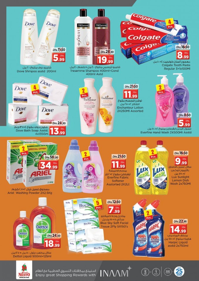 Nesto Al Jurf Value Saver Offers