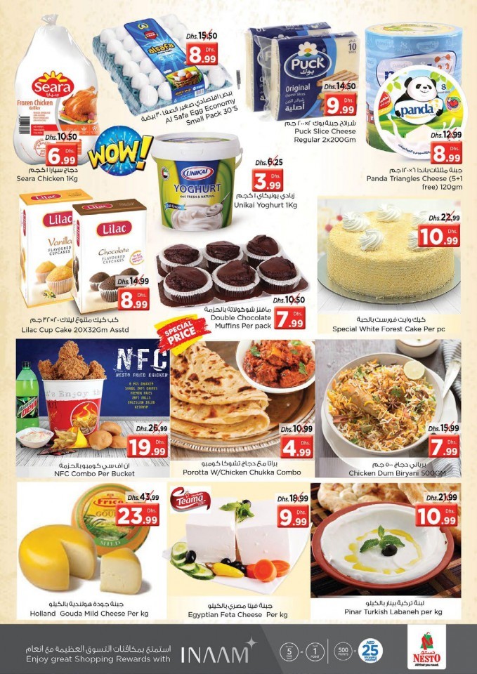 Nesto Al Jurf Value Saver Offers