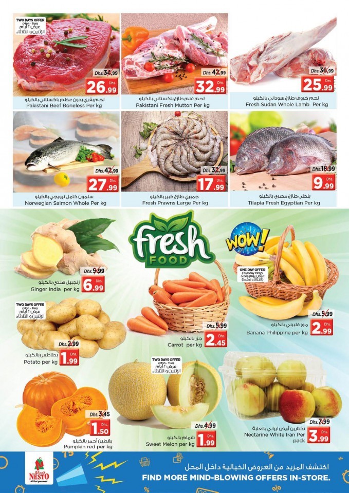 Nesto Al Jurf Value Saver Offers