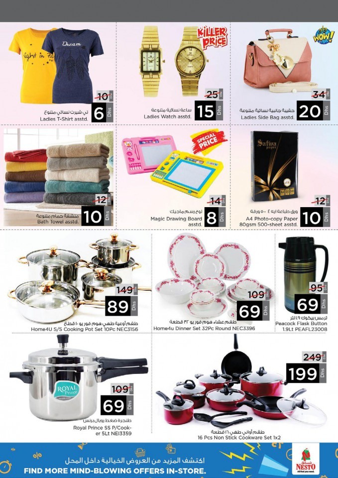 Nesto Al Jurf Value Saver Offers