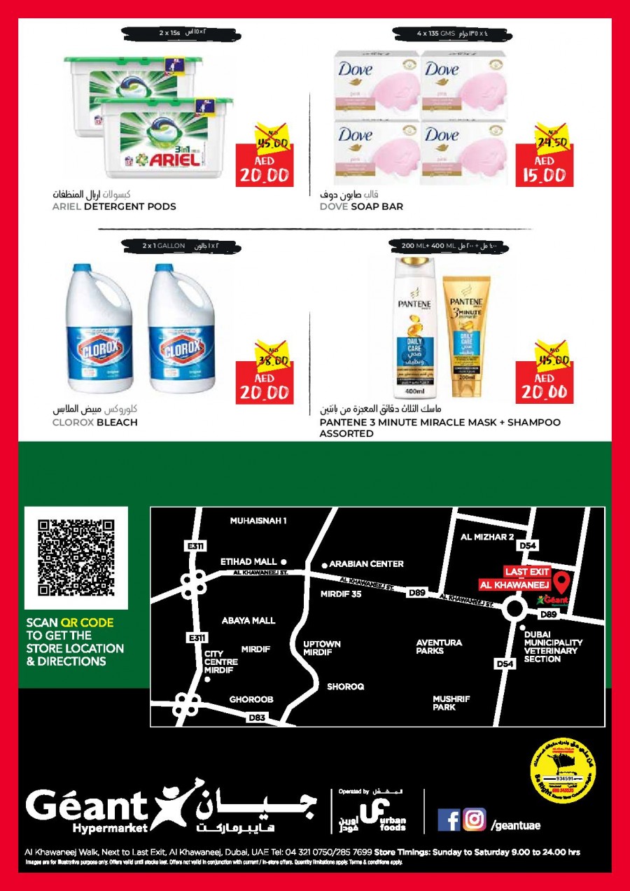 Geant Hypermarket AED 5, 10, 20 Deals